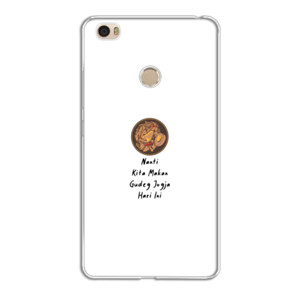 NANTI KITA MAKAN GUDEG JOGJA HARI INI - BLACKFONT Casing HP