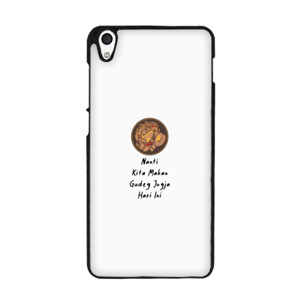 NANTI KITA MAKAN GUDEG JOGJA HARI INI - BLACKFONT Casing HP