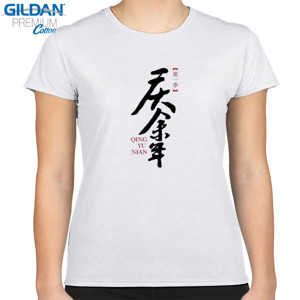 Kaos THE JOY OF LIFE QING YU NAN TERANG