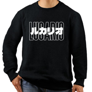 Jaket Sweater LUCARIO