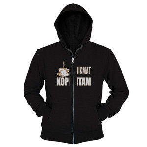 Hoodie Zipper Penikmat Kopi Hitam