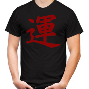 Kaos Kanji Luck logo