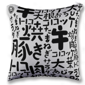 Bantal JAPANESE TYPO