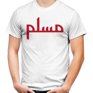 Kaos Muslim Arabic