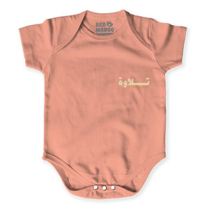 Baby Jumper Tilawah