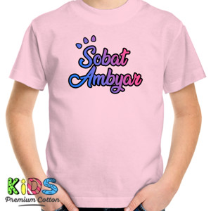 Kaos sobat ambyar ver 2