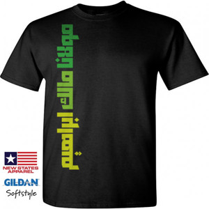 Kaos UIN MALANG - 003