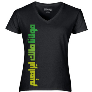 Kaos UIN MALANG - 003