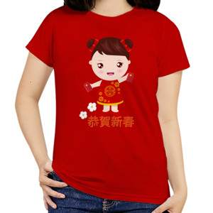 Kaos Chinese new year