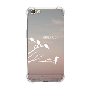 Casing HP Beautiful Quotes