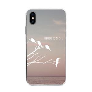 Beautiful Quotes Casing HP