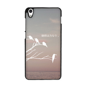 Beautiful Quotes Casing HP