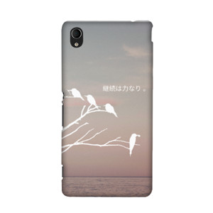 Beautiful Quotes Casing HP