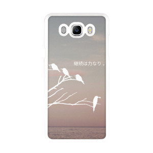 Beautiful Quotes Casing HP