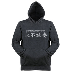 Jaket Hoodie Pantang menyerah
