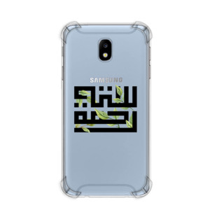 Siti Rahmah Kaligrafi | @sandal_x Casing HP