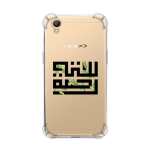 Siti Rahmah Kaligrafi | @sandal_x Casing HP