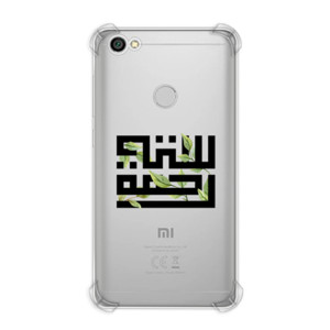 Casing HP Siti Rahmah Kaligrafi | @sandal_x