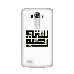 Siti Rahmah Kaligrafi | @sandal_x Casing HP