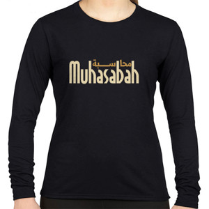 Kaos Muhasabah, محاسبة النفس