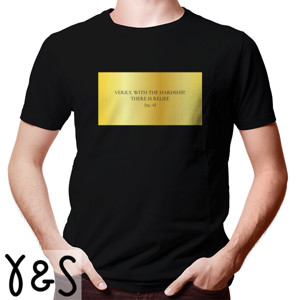 Kaos Al Quran Surat Al-Insyirah 