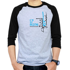 Kaos Raglan Aku Bukanlah Milikku