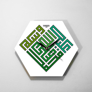 Jam Dinding Muhammad SAW | @sandal_x