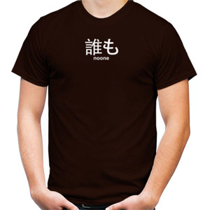 Kaos Noone - Japanese