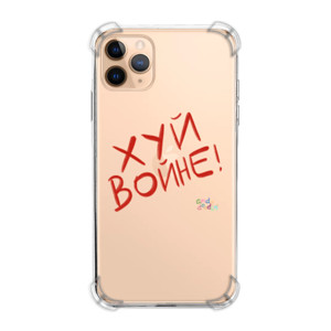 Casing HP ХУЙ ВОЙНЕ