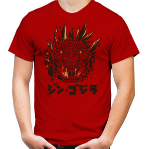 Kaos Godzila Japanese