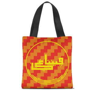 Tas Tote Fullprint VINTAGE PATTERN 22