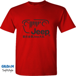 Kaos Jeep