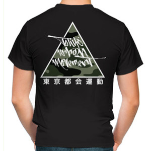 Kaos URBAN MOVEMENT