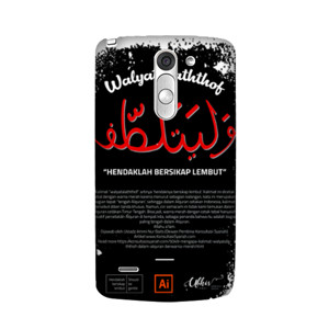 Walyatalaththof Casing HP