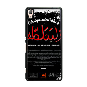 Walyatalaththof Casing HP