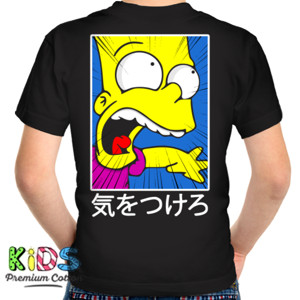 Kaos WATCHOUT IN KANJI 2 back print