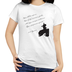 Kaos Kaos Kaos Pushkin - K Chaadayevu ♀