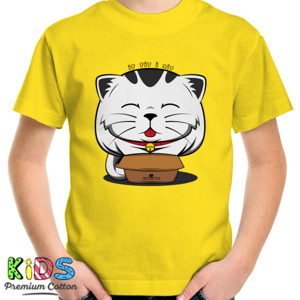 Kaos IF FIT I SIT -KIDS