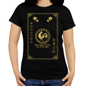 Kaos Chinese New Year 2017 (7)