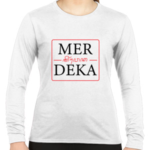 Kaos Kaos Merdeka Huruf Serif