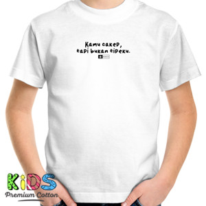 Kaos Kamu cakep tapi bukan tipeku