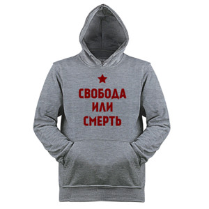 Jaket Hoodie Svoboda ili smertj ♂
