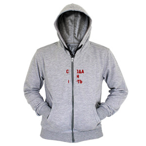 Hoodie Zipper Kaos Bahasa Rusia: Svoboda ili smertj ♂