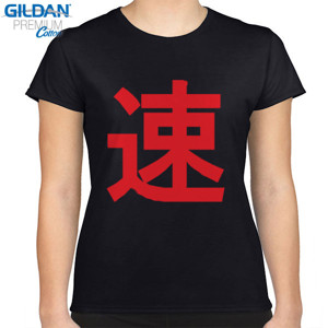Kaos Cepat kanji