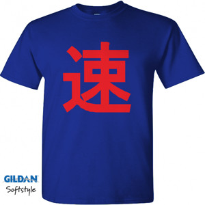 Kaos Cepat kanji