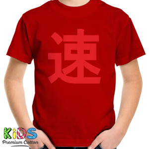 Kaos Cepat kanji