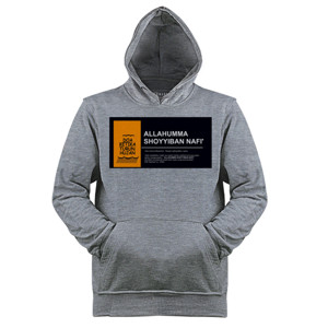 Jaket Hoodie Kaos Dakwah Keren Kekinian