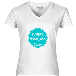 Kaos Puthu.e Mbah_Man