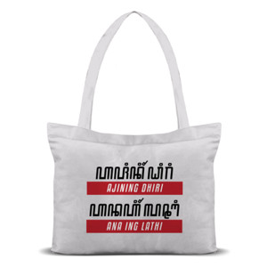 Tas Tote Tas Ajining Dhiri