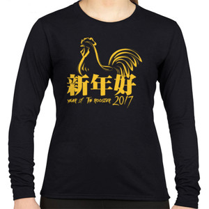 Kaos Chinese New Year 2017 (5)